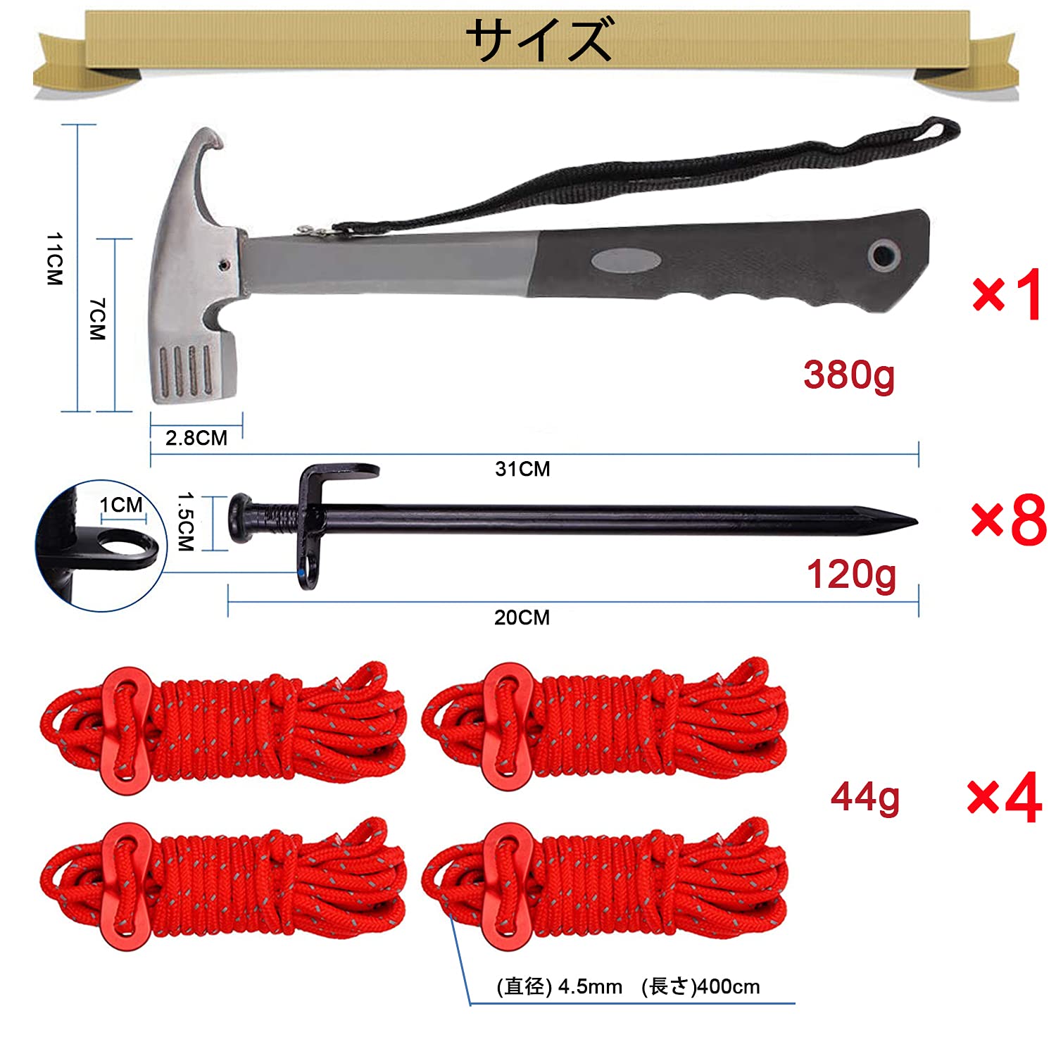 テント設営用ペグハンマーセット 楽天市場】\本日限定 ポイント10倍/ YOGOTO ペグ ハンマー